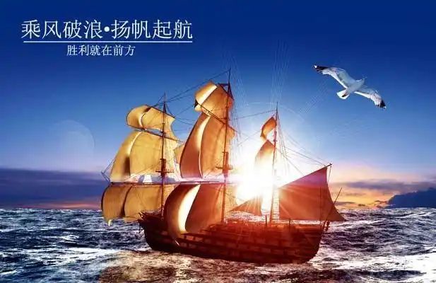 扬帆起航团队招募广发英雄帖找的就是你