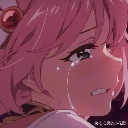 哭泣头像|失恋 低落 丧系 伤感情绪头像 有的人该忘就忘了吧.