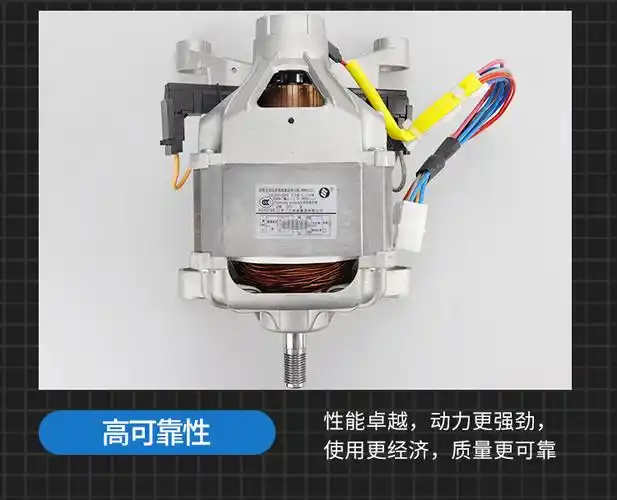 原装松下滚筒洗衣机xqg60v64nwv64nsv63gsv63gw串激电机马达原装九插