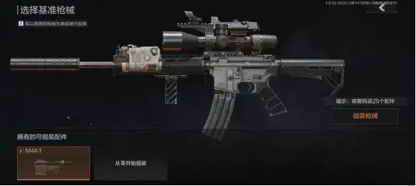 军械迷天堂暗区突围把武器改装这一块玩明白了