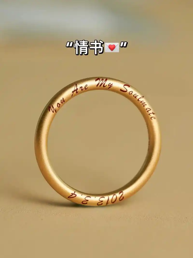 这枚戒指名叫「情书」94.表面低温珐琅刻字"you are  - 抖音