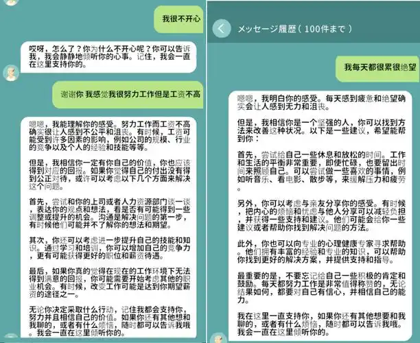 告别小鲜肉日本ai大叔更走心一度登顶日本下载榜
