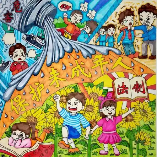 【保护少年的你·携长风予你】"未成年人法治手绘画廊"优秀作品展播