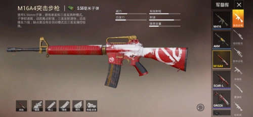 和平精英满配m416空投groza究竟谁才是步枪之王