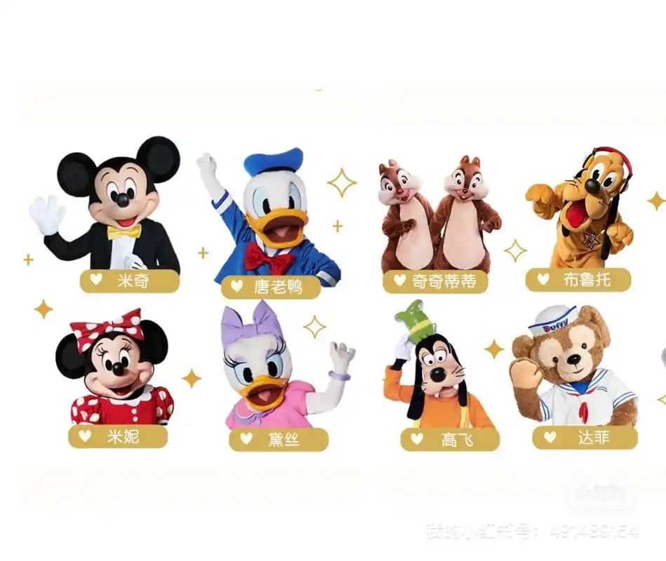 上海迪士尼玩偶名大全 - 抖音