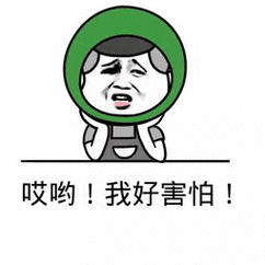 表情包-日常表情包