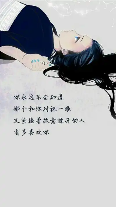 抖音带字的壁纸