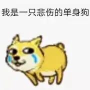 金馆长动态表情包