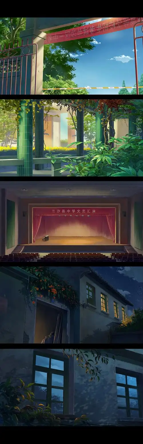 电影昨日青空场景