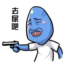 狗带吧可恶的诈骗分子慢钱网