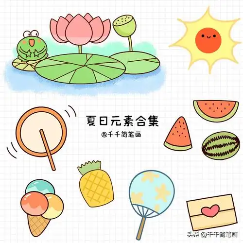 夏天的简笔画简单又漂亮 夏天的简笔画简单又漂亮三年级