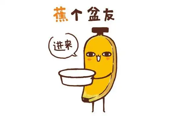 一组卡通香蕉表情简笔画的画法