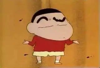 谁有蜡笔小新耸肩的时候说真拿你们没办法的图片?最好多一点?