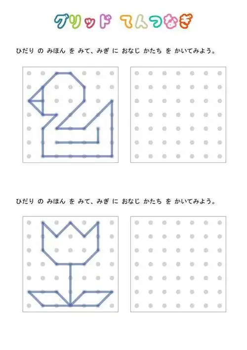 学前早教连点画线练习,曾经火遍日本的宝宝早教连线运笔素材分享