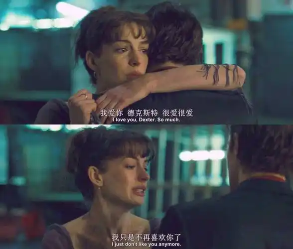 我爱你,很爱很爱,只是我不再喜欢你了.