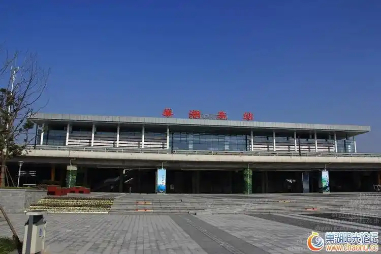 美丽巢湖之巢湖东站