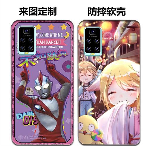 sugar s60plus手机壳糖果sugars60plus手机套糖果s60保护壳防摔套