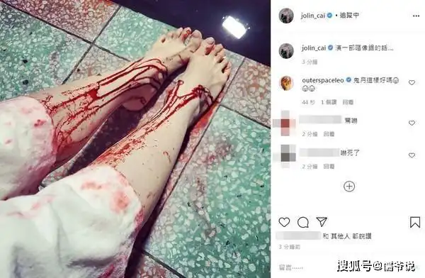 蔡依林晒双腿流血照吓坏众人,网友:难道是流产?经纪人发声回应