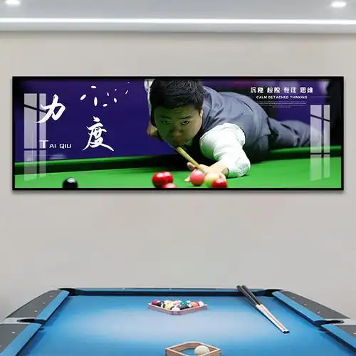 台球厅装饰画桌球室背景墙挂画斯诺克娱乐俱乐部球星励志晶瓷壁画