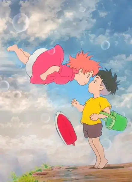 波妞喜欢宗介,【中介】喜欢【差价】#送你一张动态壁纸 #悬崖边上的