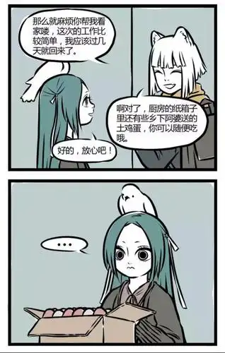 《非人哉》:精卫填海的故事听过但填马桶是怎么回事?