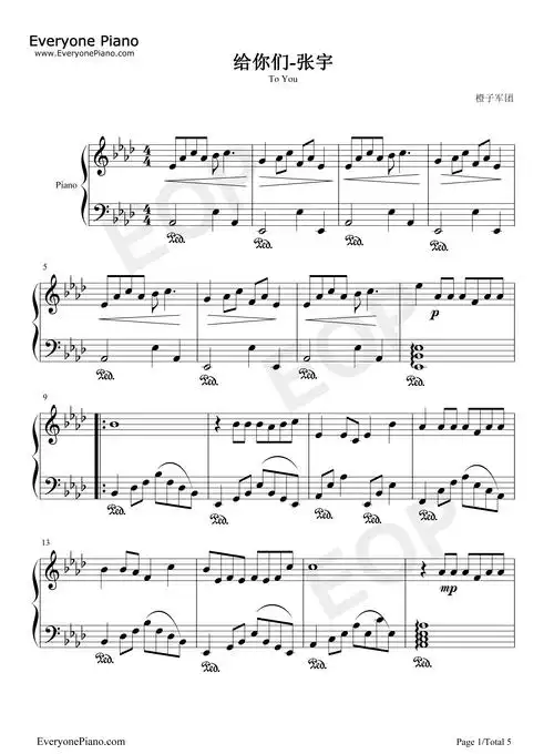 给你们-张宇-钢琴谱文件(五线谱,双手简谱,数字谱,midi,pdf)免费下载