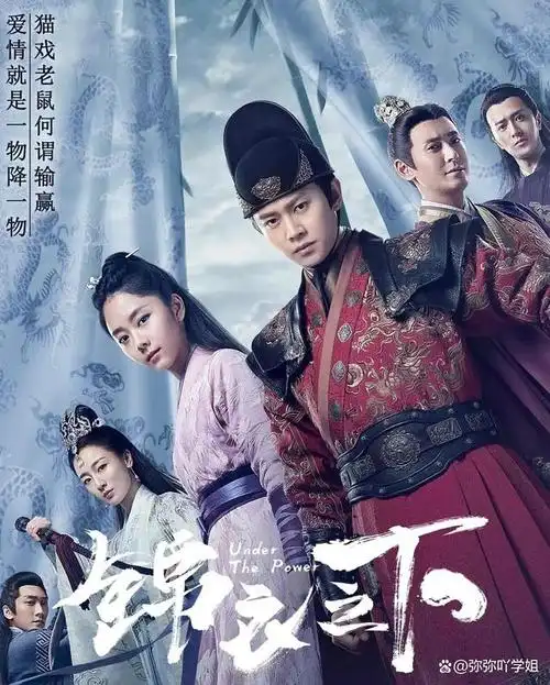 谭松韵主演的电视剧来咯