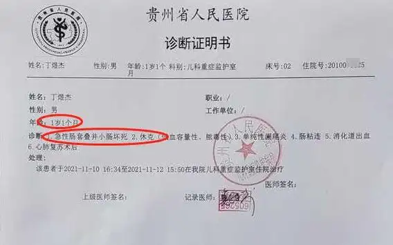 轻松筹,水滴筹"为爱筹款",究竟还能不能守护住"爱心"?