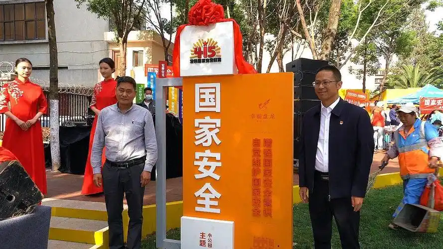 当前位置:>活动现场,区委常委,区委办主任,区委国家安全委员会办公室