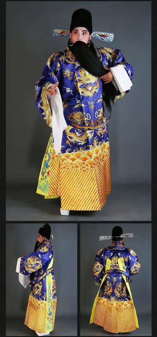 京剧服装京剧戏服戏曲团龙蟒袍戏剧皇帝龙袍驸马状元老生小生花脸男蟒