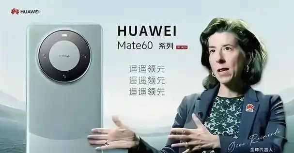 代言华为后,美商务部长盯上中国电车:合力围堵,要搞垮中国电车