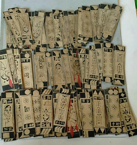 小时候玩的纸牌就是那个细长条的纸牌有没有人还记得
