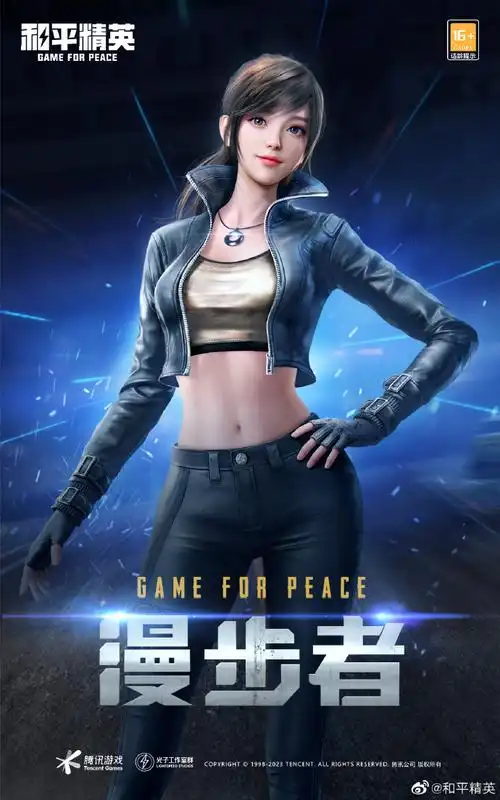 四级包爆料时刻##和平精英皮肤返场