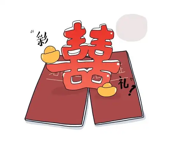 法律上陪嫁和彩礼归谁(彩礼钱,到底归谁所有?听听法援律师怎么说)