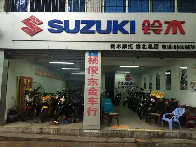 摩托经销商_摩托车行_摩托车专卖_摩托车商家大全 - 牛摩网