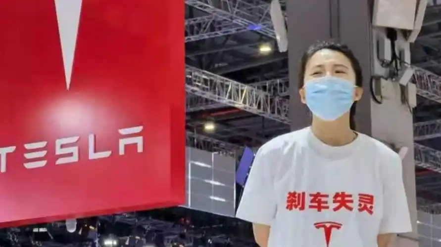 "刹车失灵"!上海车展,车主大闹特斯拉展台