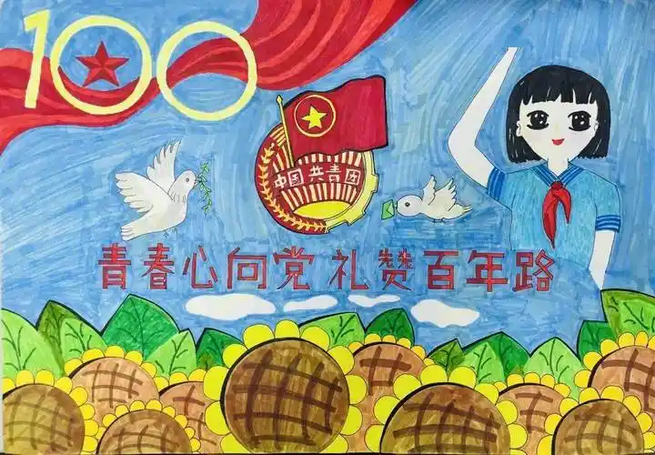 【校园新闻】慧园街小学——青春心向党 礼赞百年路