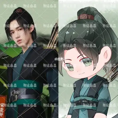 真人转q版宋亚轩