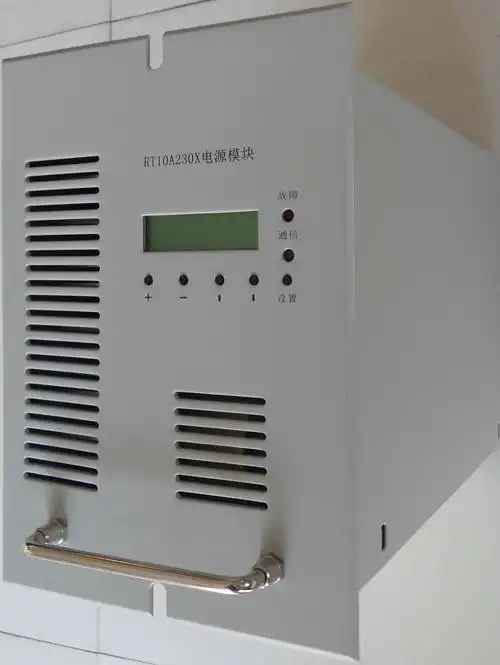 【供应直流充电模块rt10230x直流整流模块直流屏电源】