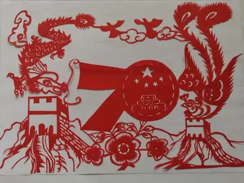 夏畈镇中心小学第七届师生剪纸大赛