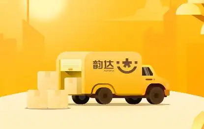 韵达快递app最新版本