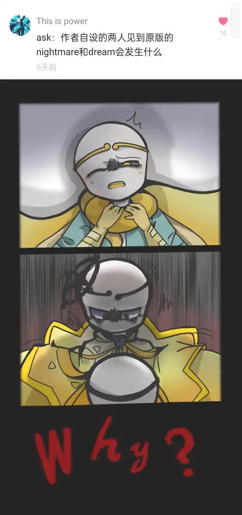 失去sans的frisk的推荐