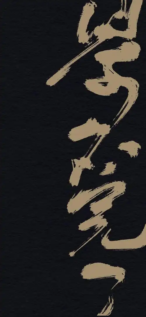 文字控背景图&手机壁纸,文字控背景图可爱(文字壁纸 个性锁屏手机