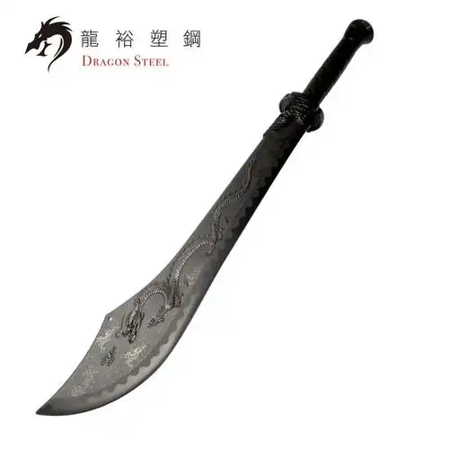 塑钢龙裕dragonsteel运动健身武术训练宝刀屠龙刀