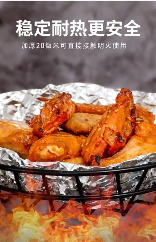 空气炸锅专用纸锡纸吸油纸烤箱家用锡箔烘培烧烤食品级垫油纸铝箔wj