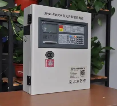 消防烟感报警控制器 火灾自动报警系统 火警烟雾报警主机