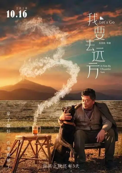 贺云庆 尼斯电影节最佳男配角:一辈子做好一件事就够了