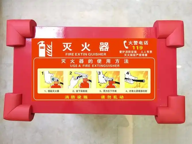 灭火器箱防护角防撞角消火栓箱直角防撞条免粘幼儿园学校防磕碰