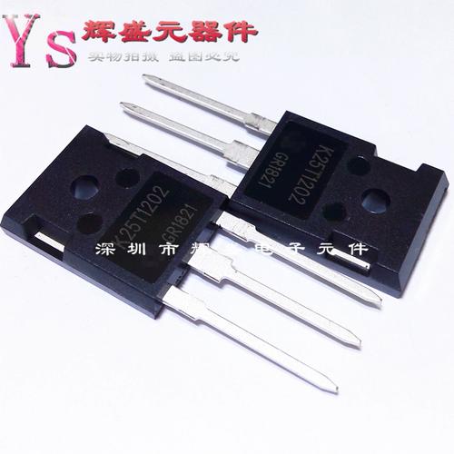 k25t1202 ikw25n120t2 igbt功率三极管 电磁炉专用 进口原装正品
