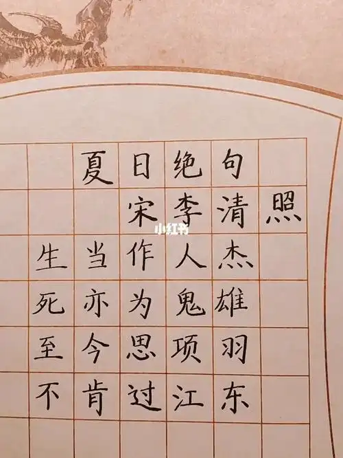 每日一练夏日绝句